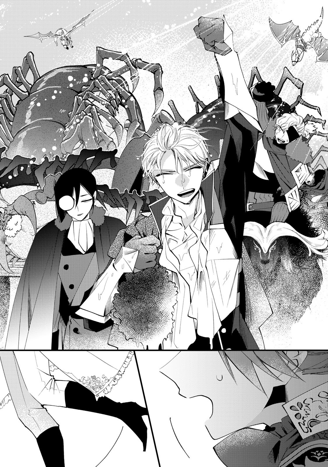 Akujiki Reijou to Kyouketsu Koushaku - Sono Mamono, Watashi ga Oishiku Itadakimasu! Chapter 66 11ページ
