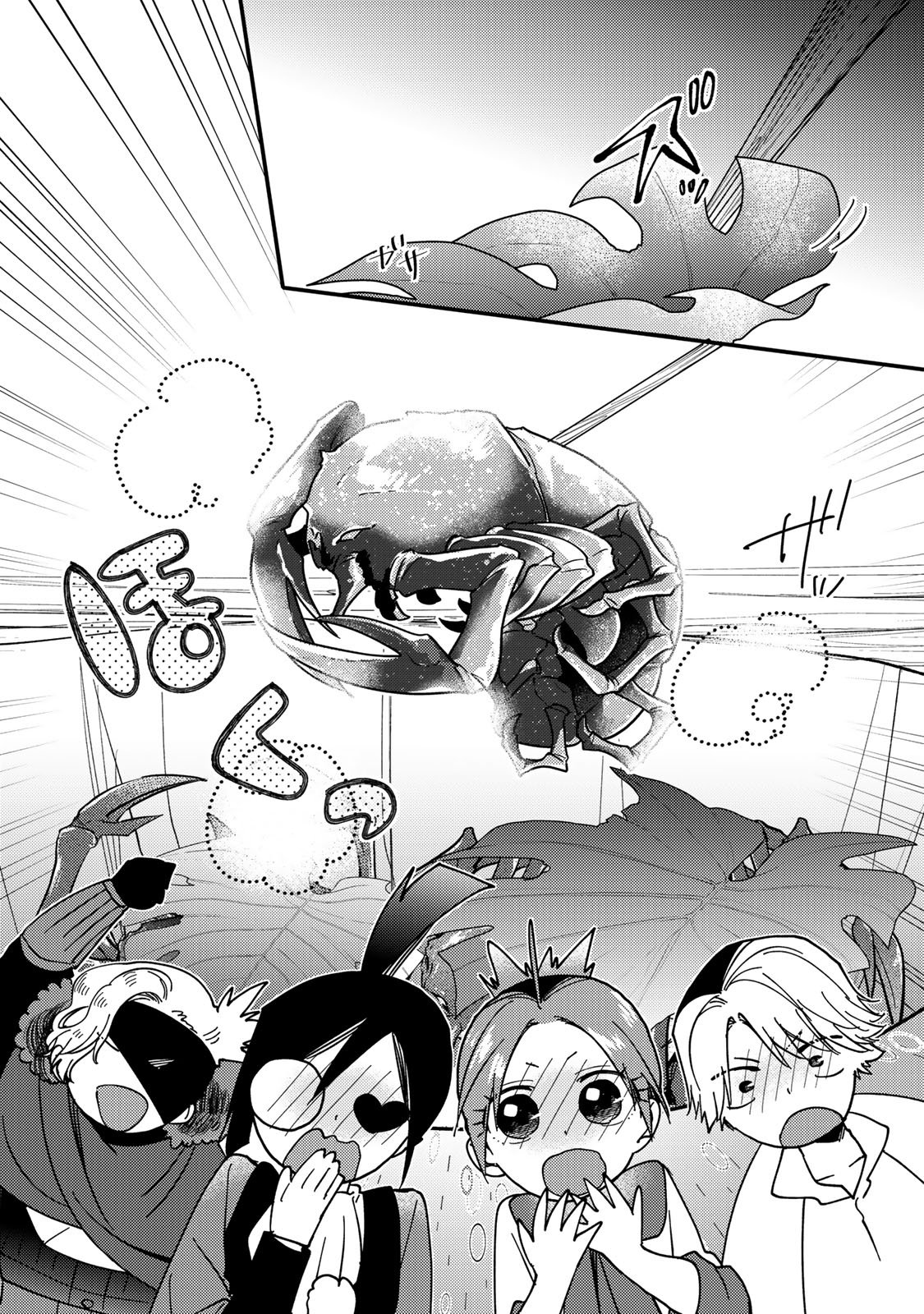 Akujiki Reijou to Kyouketsu Koushaku - Sono Mamono, Watashi ga Oishiku Itadakimasu! Chapter 66 31ページ