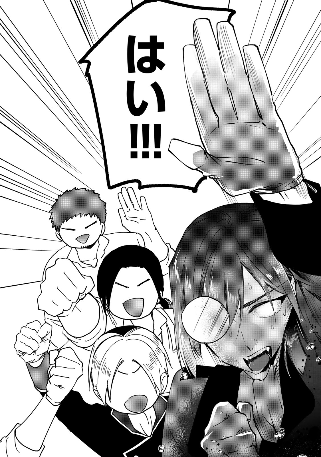 Akujiki Reijou to Kyouketsu Koushaku - Sono Mamono, Watashi ga Oishiku Itadakimasu! Chapter 67 14ページ