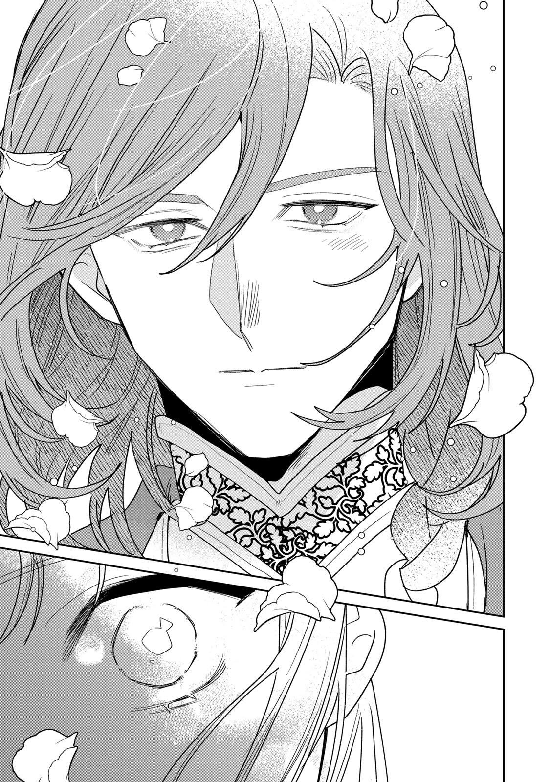 Shi ni Modori no Sachiusu Reijou, Konse de wa Saikyou Last Boss Ogikei-sama ni Dekiaisaretemasu Chapter 42.2 9ページ