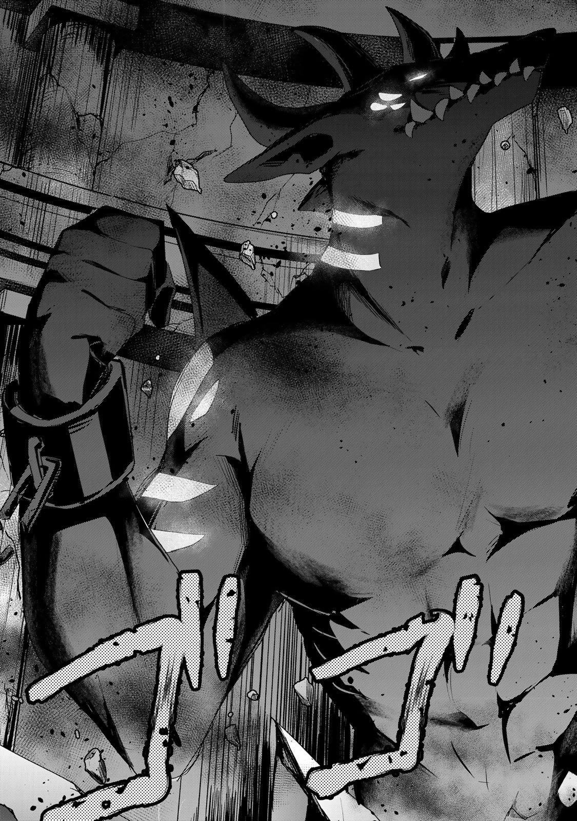 Shin no Seijo de aru Watashi wa Tsuihou Saremashita. Dakara Kono Kuni wa Mou Owari desu Chapter 60 27ページ