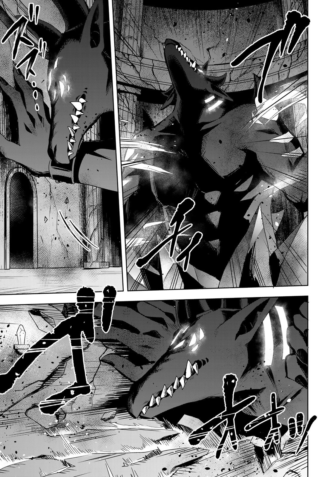 Shin no Seijo de aru Watashi wa Tsuihou Saremashita. Dakara Kono Kuni wa Mou Owari desu Chapter 61 9ページ