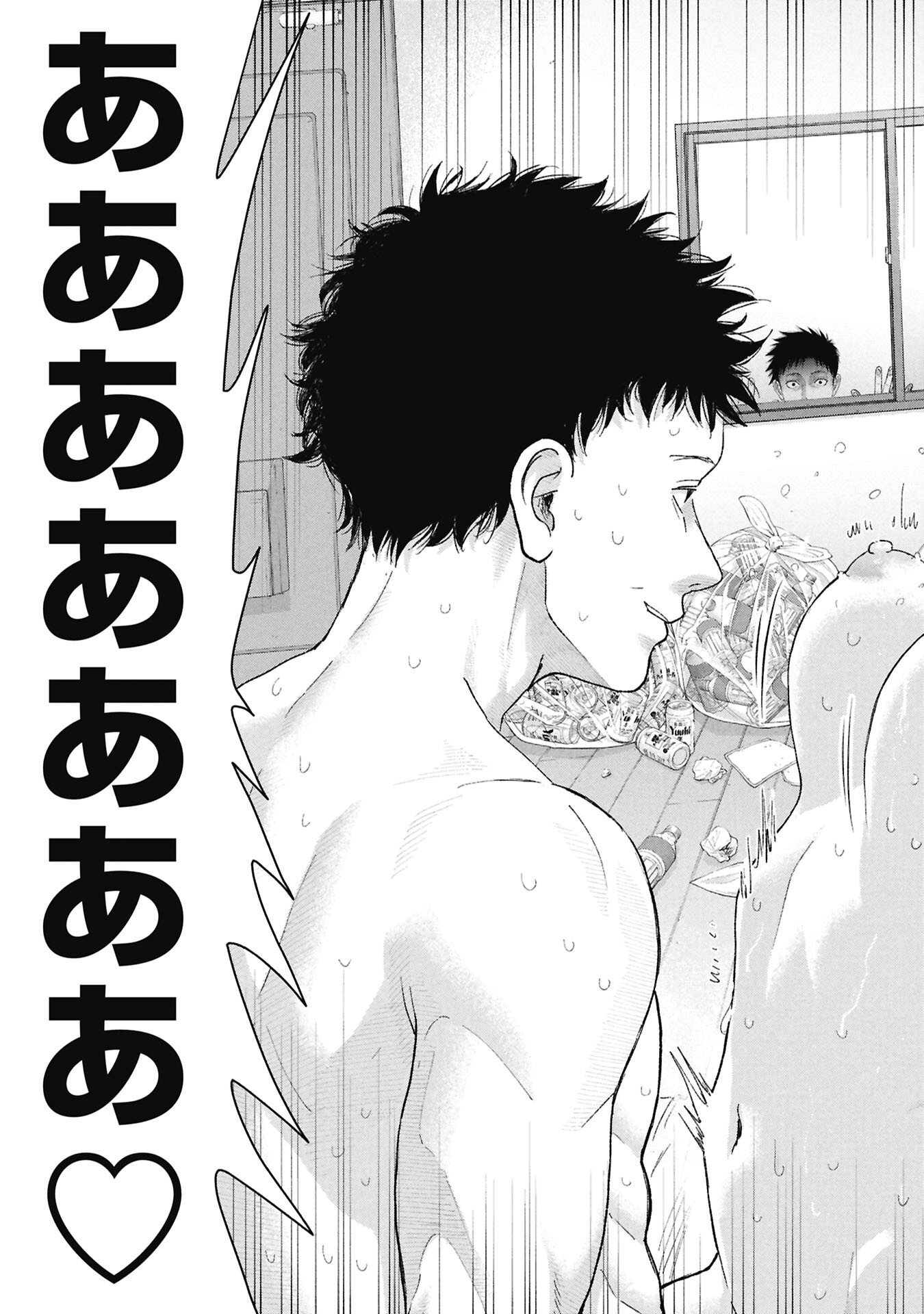 Ore, Netoraretaindesu!!! Chapter 18 15ページ
