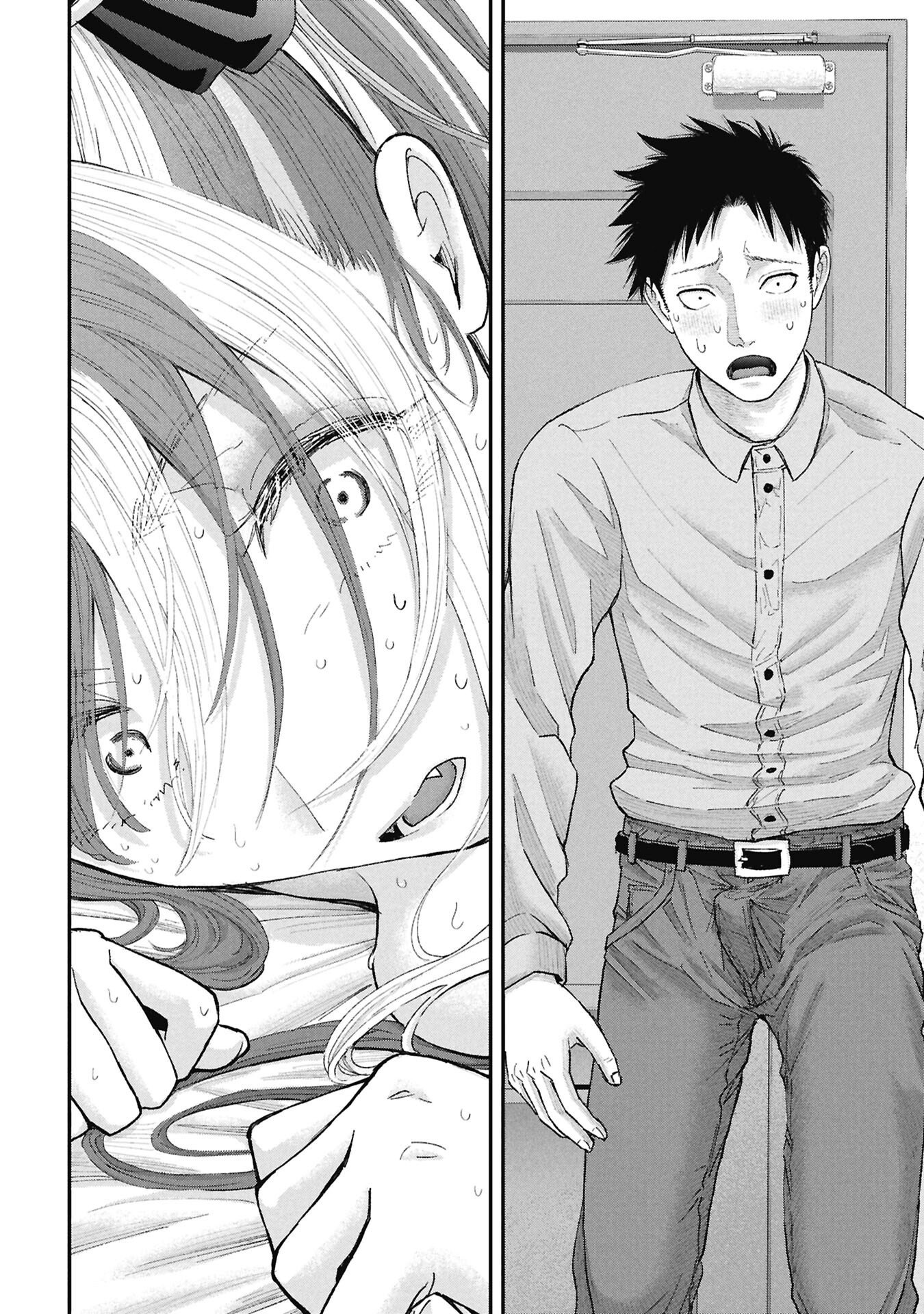 Ore, Netoraretaindesu!!! Chapter 18 20ページ