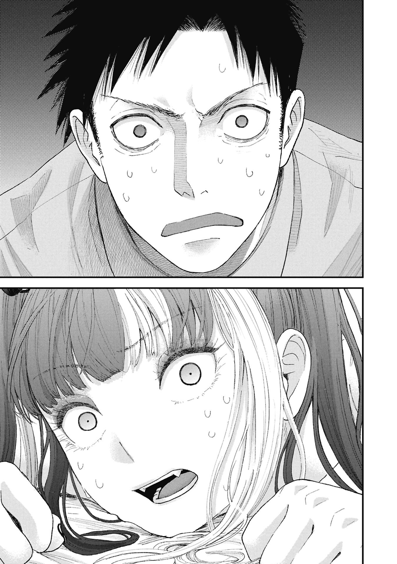 Ore, Netoraretaindesu!!! Chapter 19 1ページ