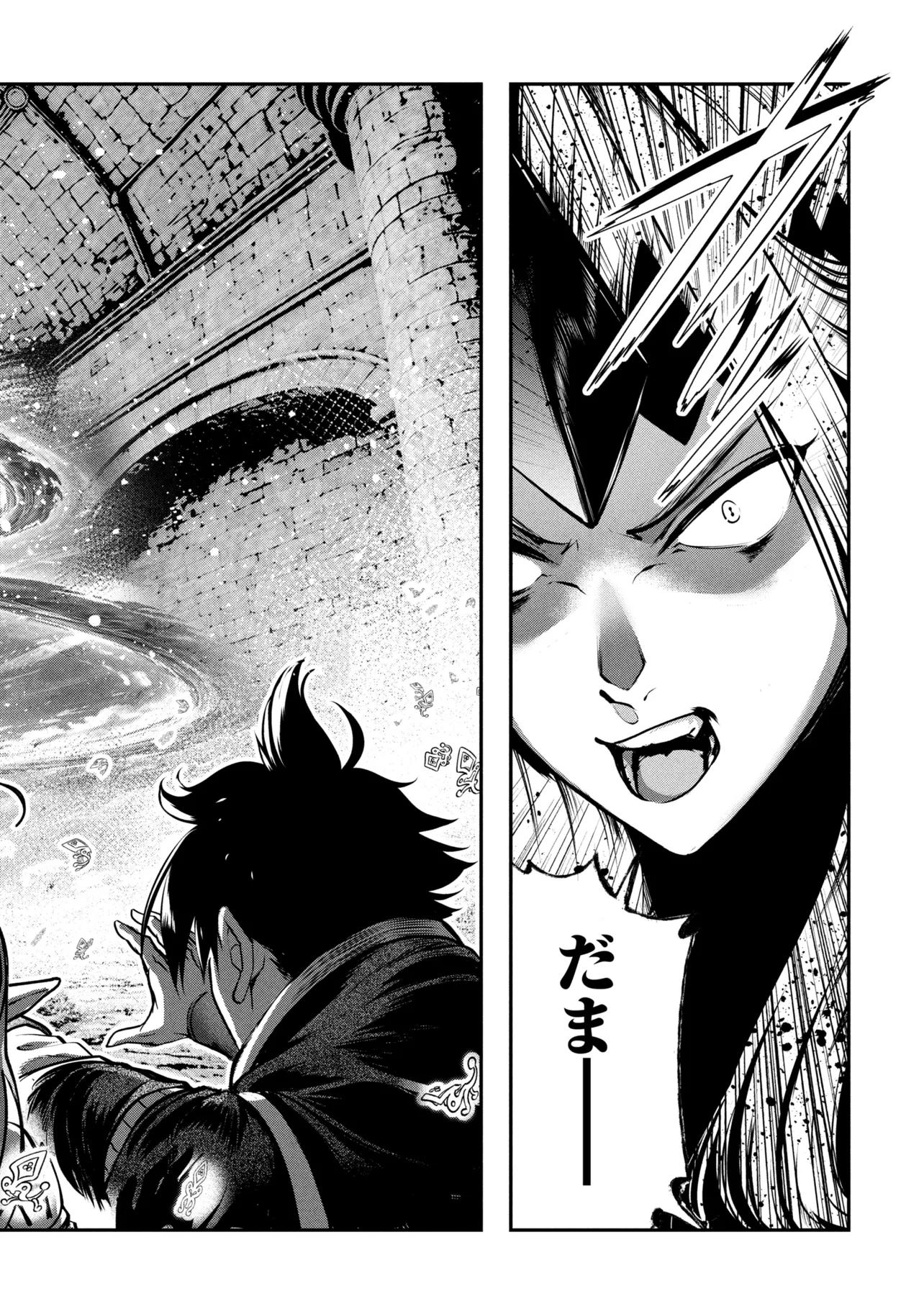 Yuusha Party wo Tsuihousareta Seireijutsushi - Saikyou-kyuu ni Kakusei shita Fuguu-shoku, Shin no Nakama to Godai Dungeon wo Seiha suru Chapter 13.1 24ページ