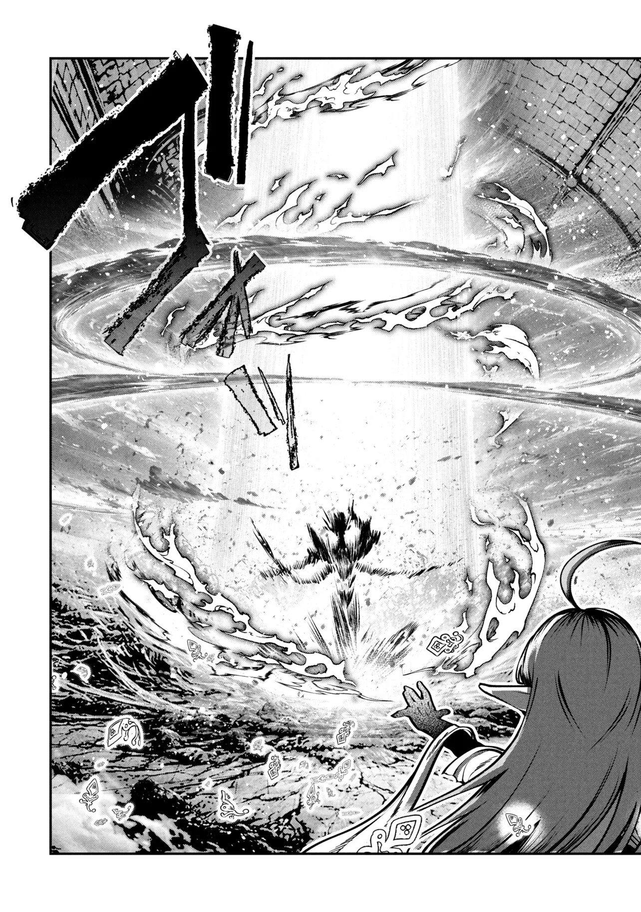 Yuusha Party wo Tsuihousareta Seireijutsushi - Saikyou-kyuu ni Kakusei shita Fuguu-shoku, Shin no Nakama to Godai Dungeon wo Seiha suru Chapter 13.1 25ページ