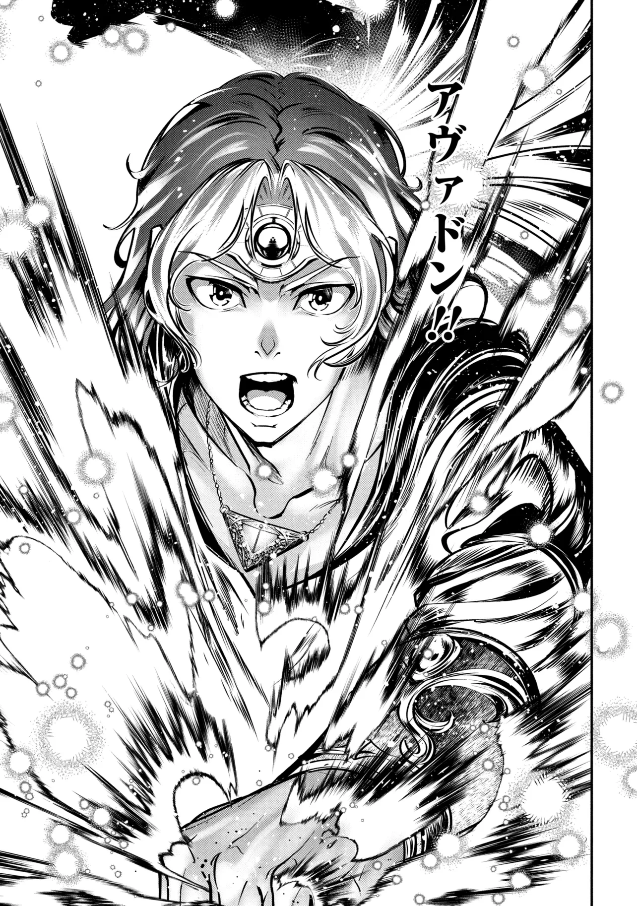 Yuusha Party wo Tsuihousareta Seireijutsushi - Saikyou-kyuu ni Kakusei shita Fuguu-shoku, Shin no Nakama to Godai Dungeon wo Seiha suru Chapter 13.2 10ページ