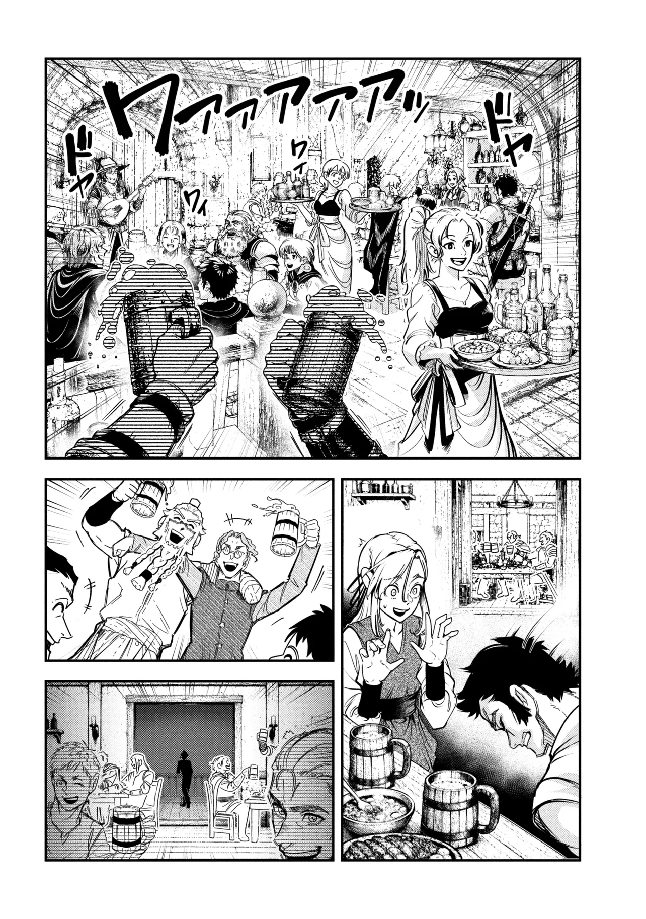 Yuusha Party wo Tsuihousareta Seireijutsushi - Saikyou-kyuu ni Kakusei shita Fuguu-shoku, Shin no Nakama to Godai Dungeon wo Seiha suru Chapter 14.1 8ページ