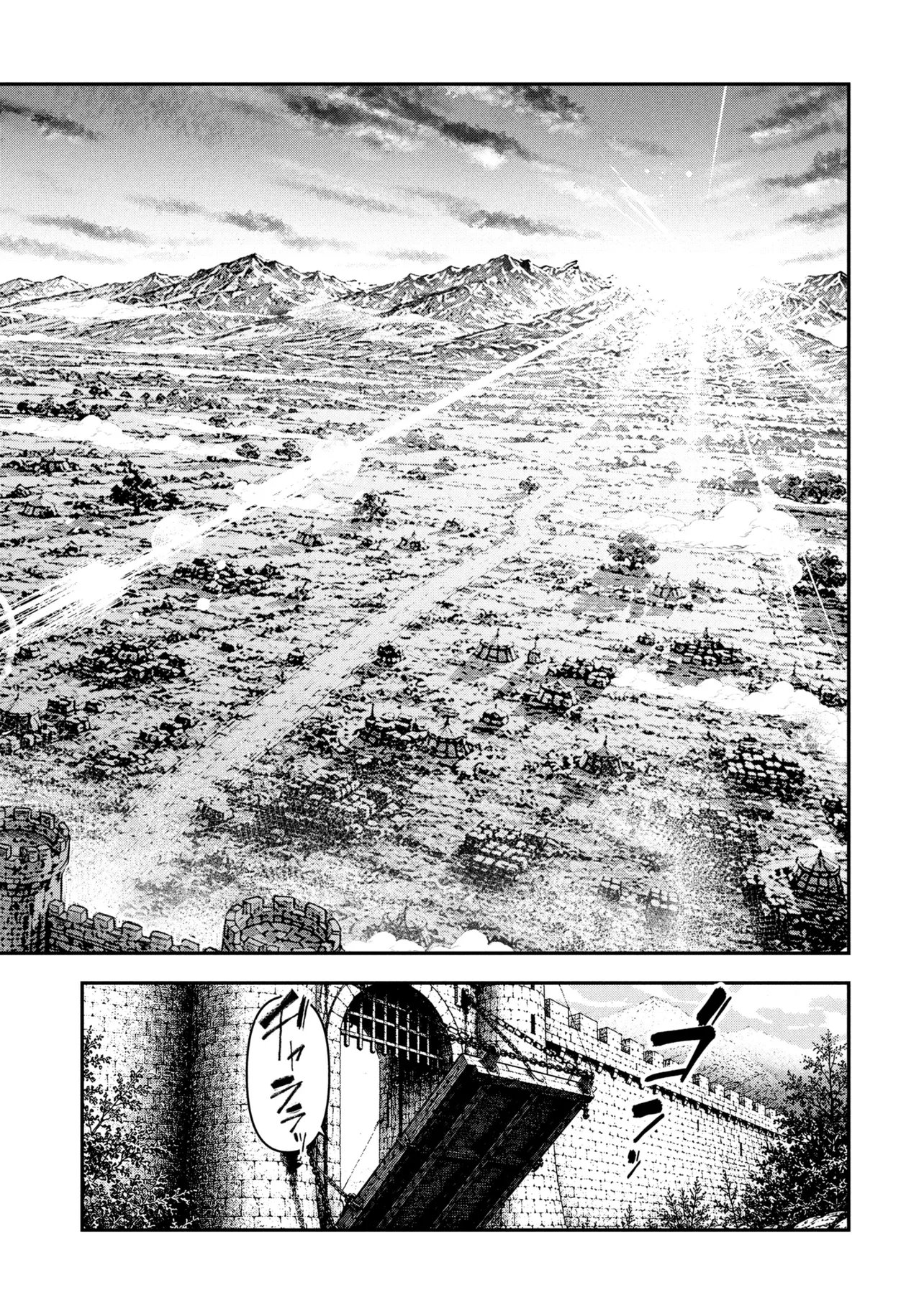 Yuusha Party wo Tsuihousareta Seireijutsushi - Saikyou-kyuu ni Kakusei shita Fuguu-shoku, Shin no Nakama to Godai Dungeon wo Seiha suru Chapter 14.2 16ページ