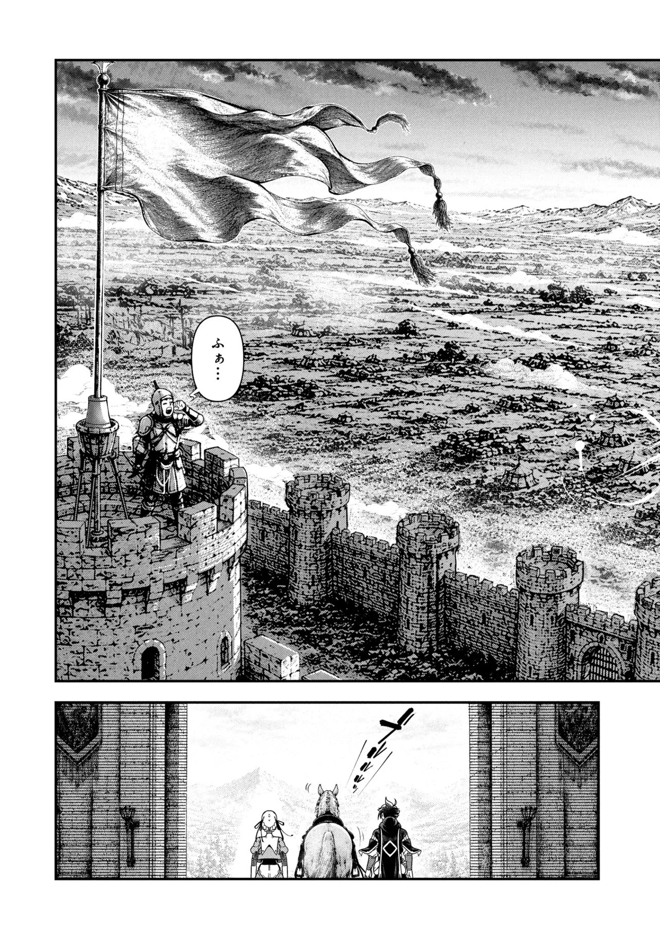 Yuusha Party wo Tsuihousareta Seireijutsushi - Saikyou-kyuu ni Kakusei shita Fuguu-shoku, Shin no Nakama to Godai Dungeon wo Seiha suru Chapter 14.2 17ページ