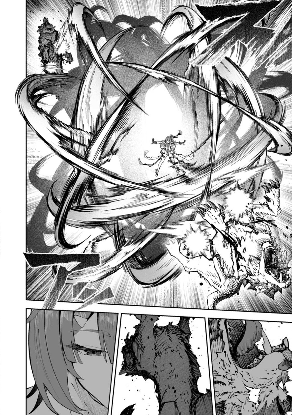Makutsu no Ou ~Yomei Ikkagetsu no Doutei, Mahou Shoujo Harem o Kizuite Ou e Kunrinsu~ Chapter 17.2 11ページ