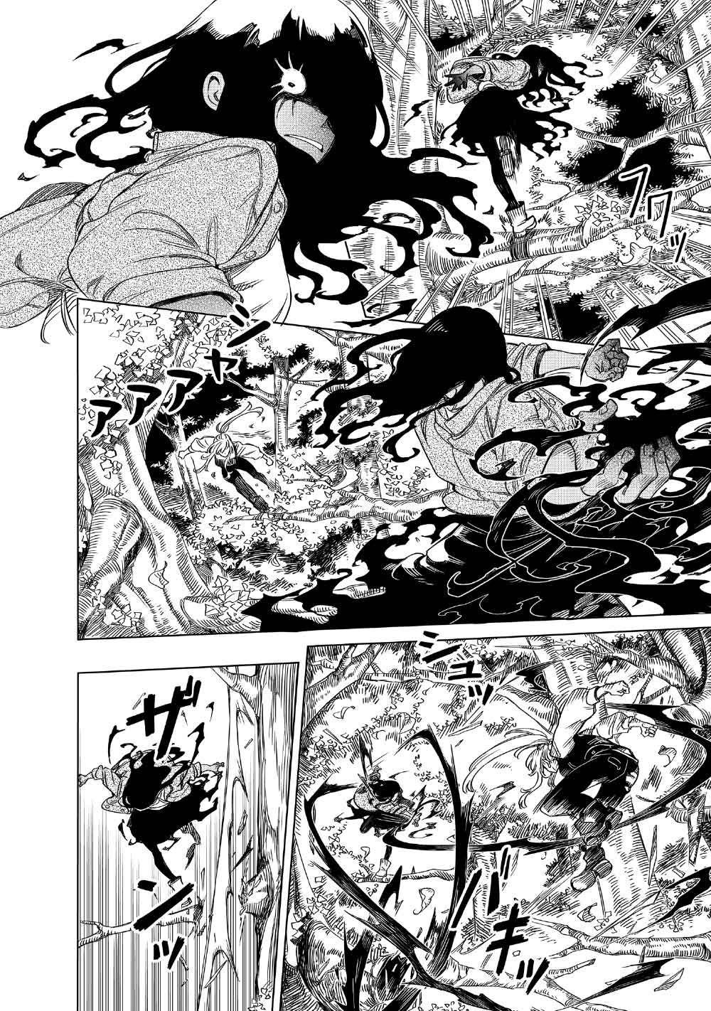 Limbo Chapter 10 30ページ