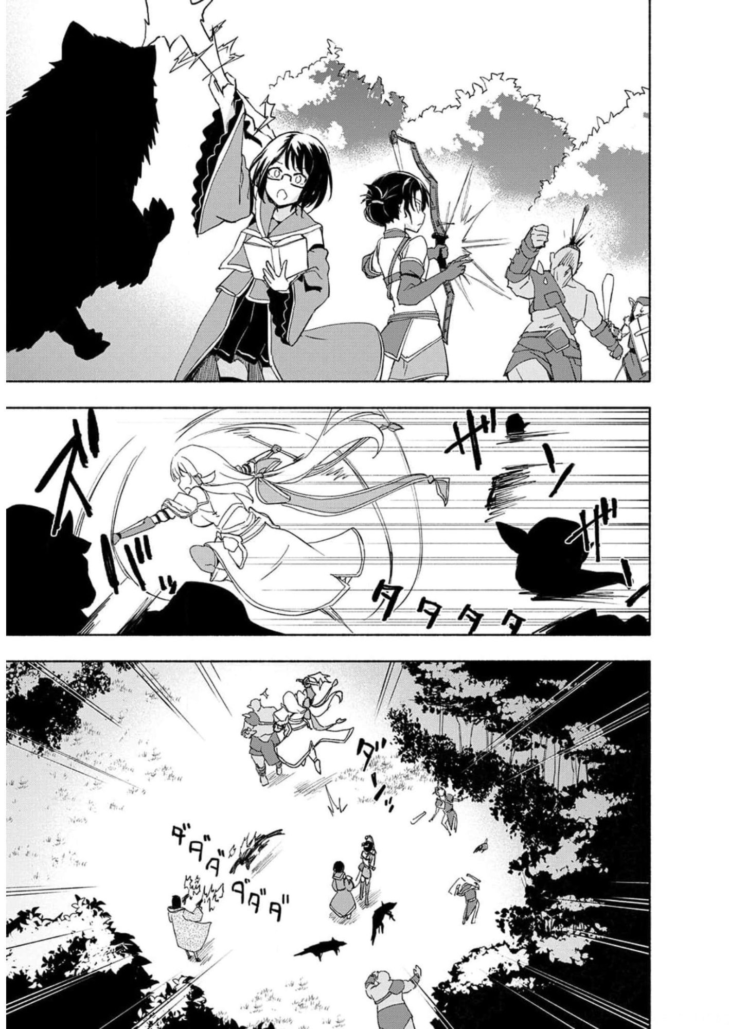 Eh, Ten'i Shippai! ?...... Seikou? Chapter 22 7ページ