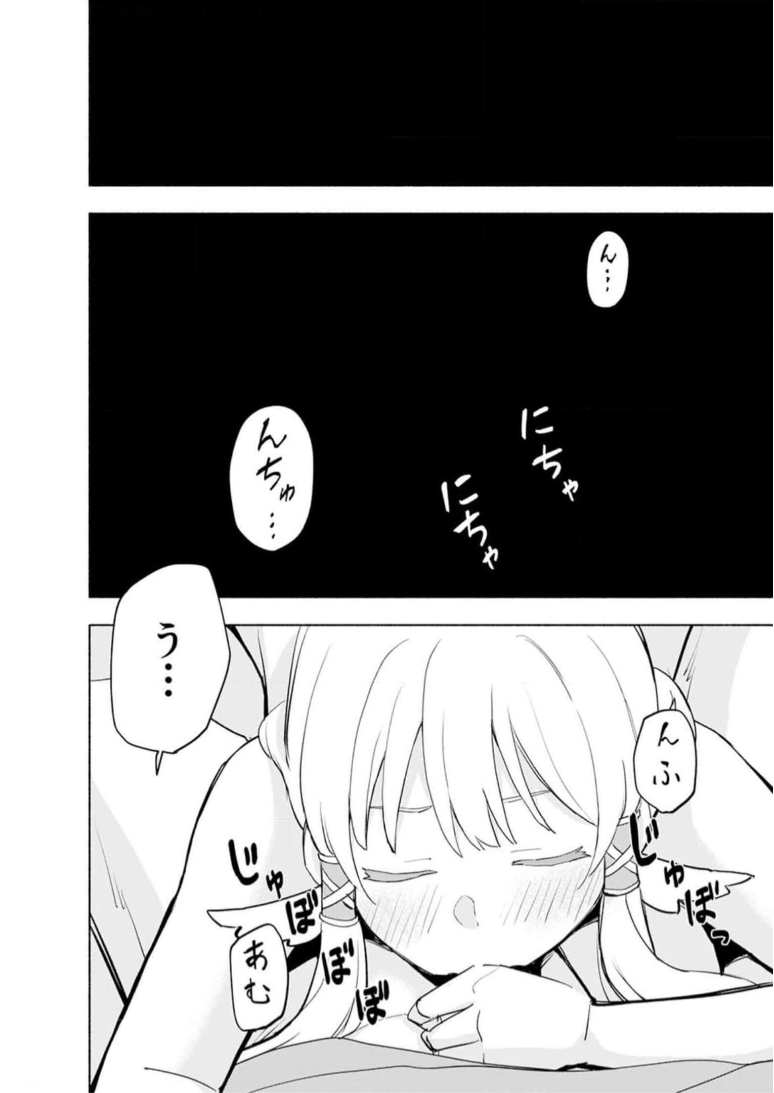 Eh, Ten'i Shippai! ?...... Seikou? Chapter 31 2ページ