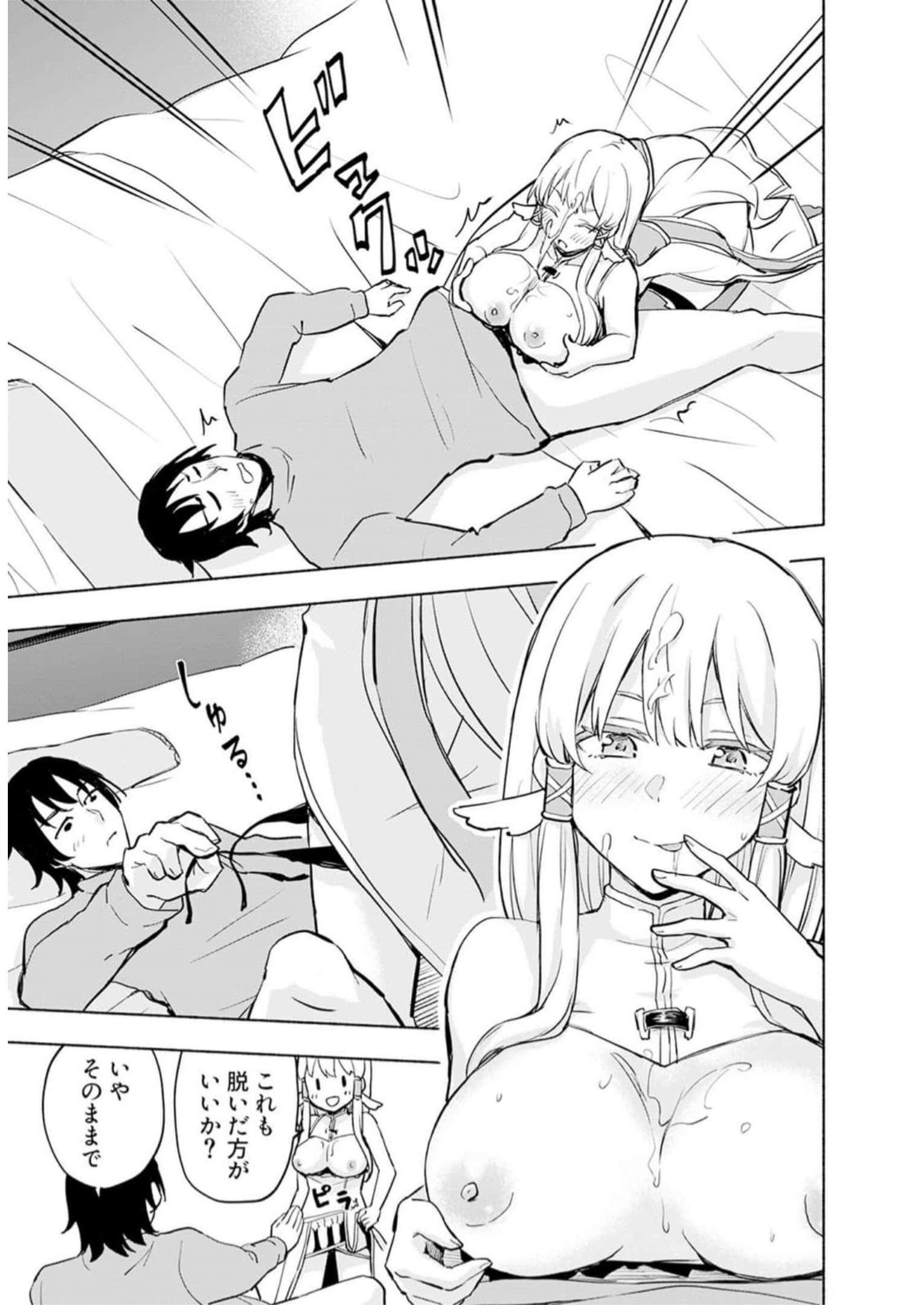Eh, Ten'i Shippai! ?...... Seikou? Chapter 31 7ページ