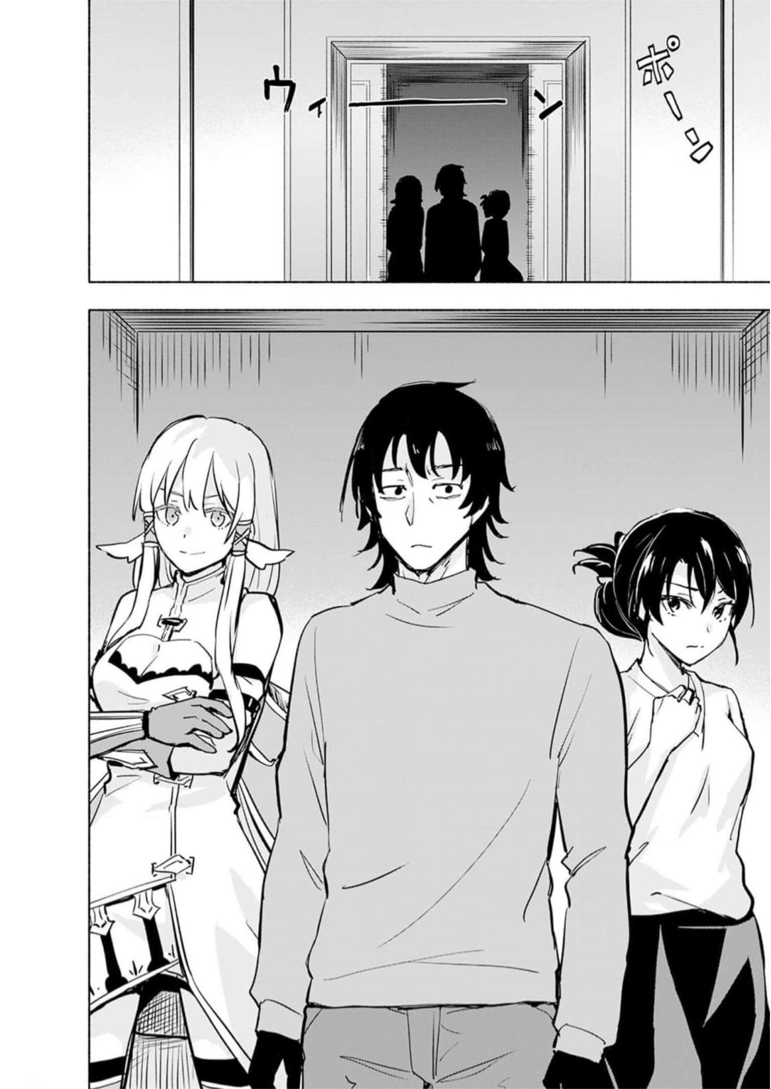 Eh, Ten'i Shippai! ?...... Seikou? Chapter 32 20ページ