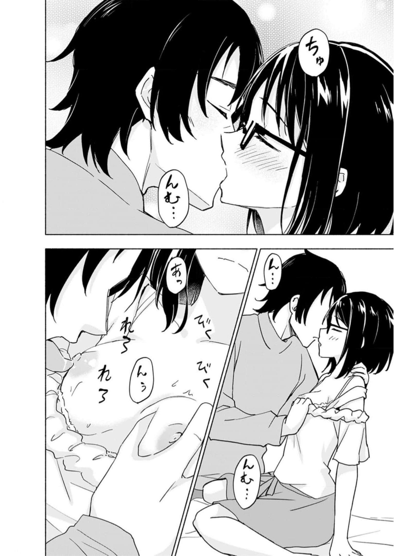Eh, Ten'i Shippai! ?...... Seikou? Chapter 33 12ページ