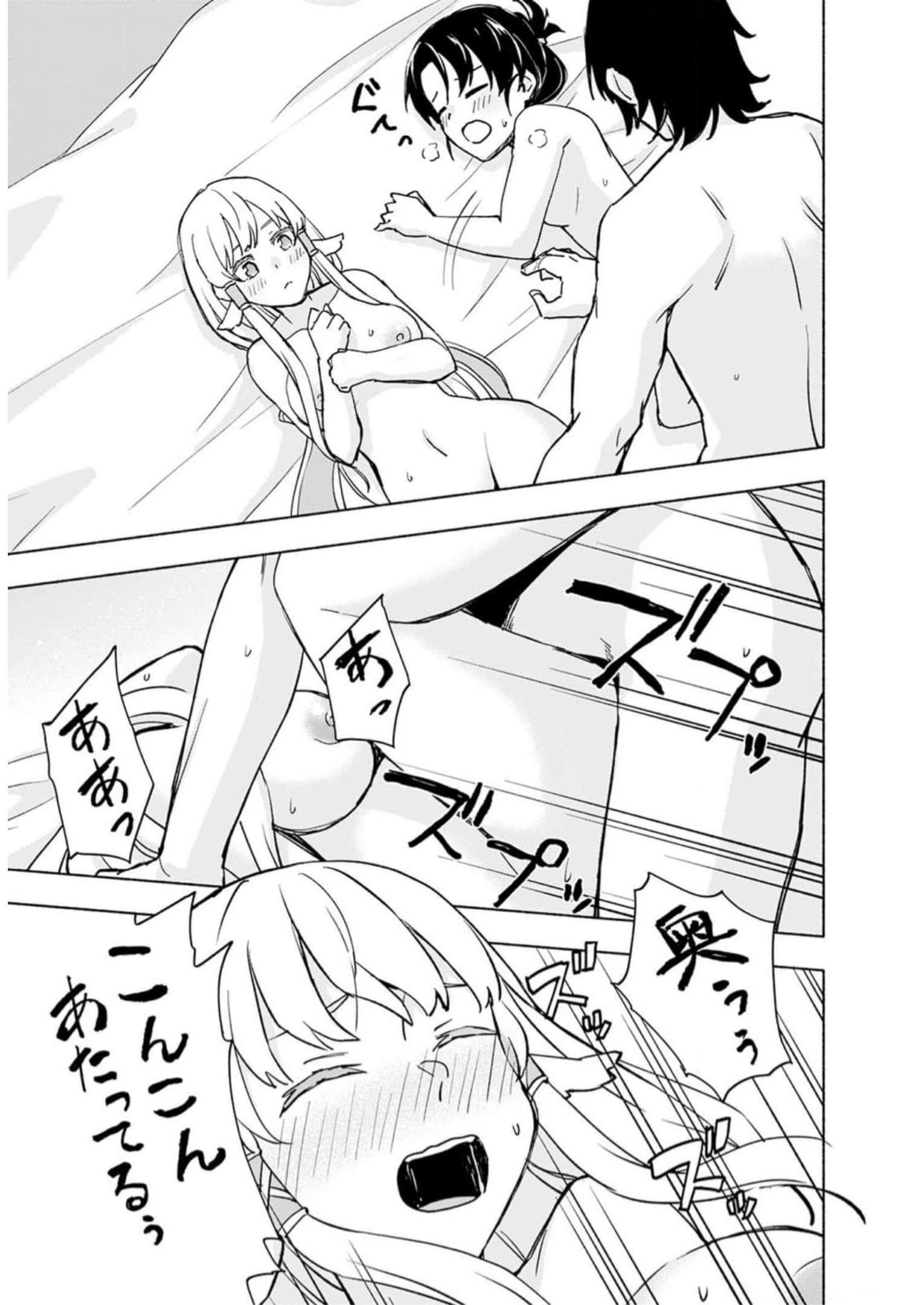Eh, Ten'i Shippai! ?...... Seikou? Chapter 34 9ページ