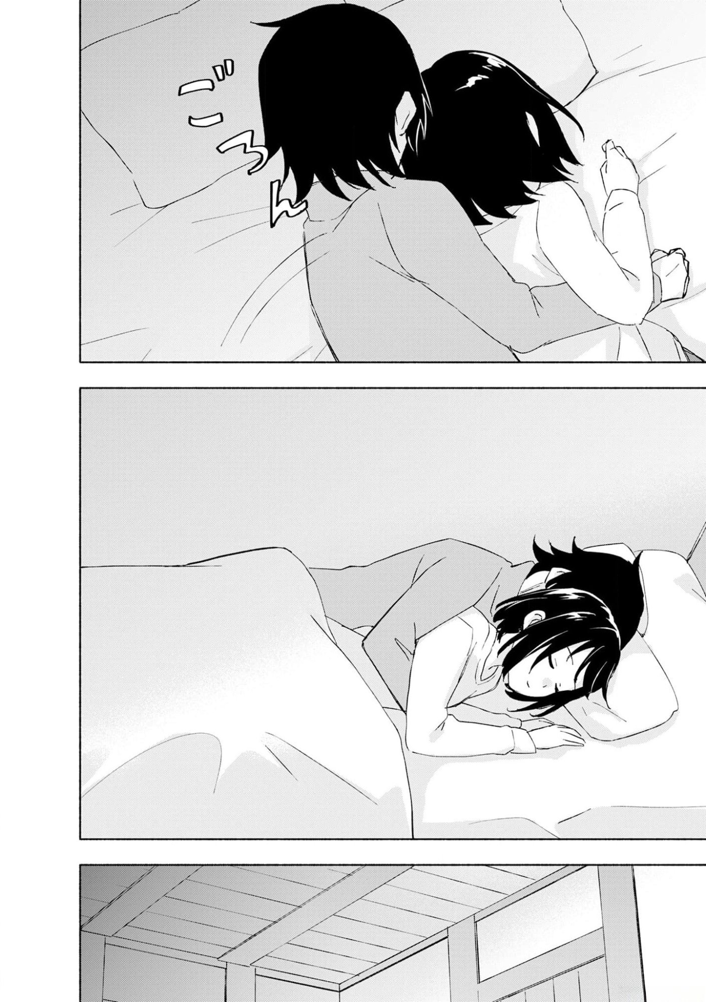 Eh, Ten'i Shippai! ?...... Seikou? Chapter 42 24ページ