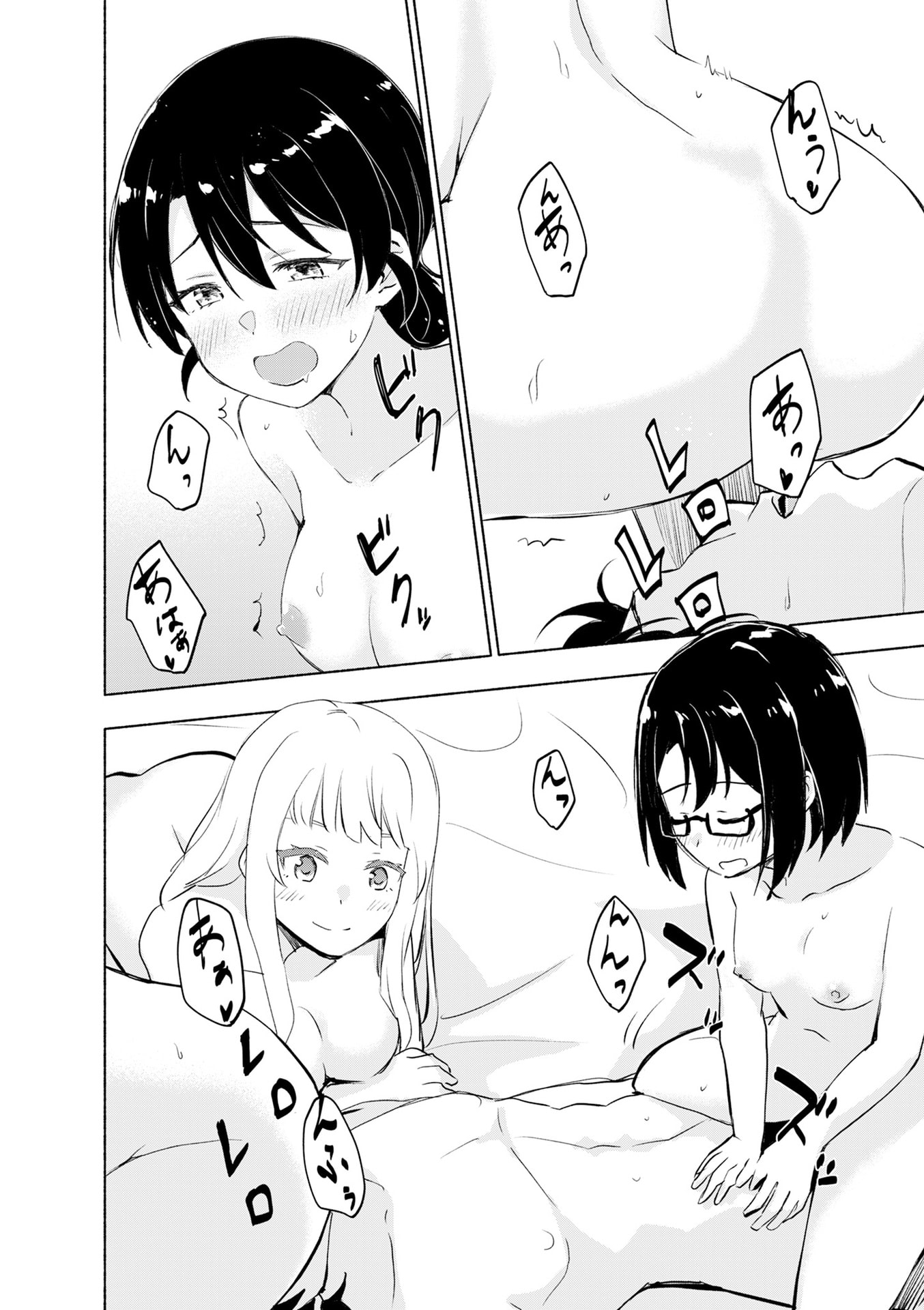Eh, Ten'i Shippai! ?...... Seikou? Chapter 52 16ページ