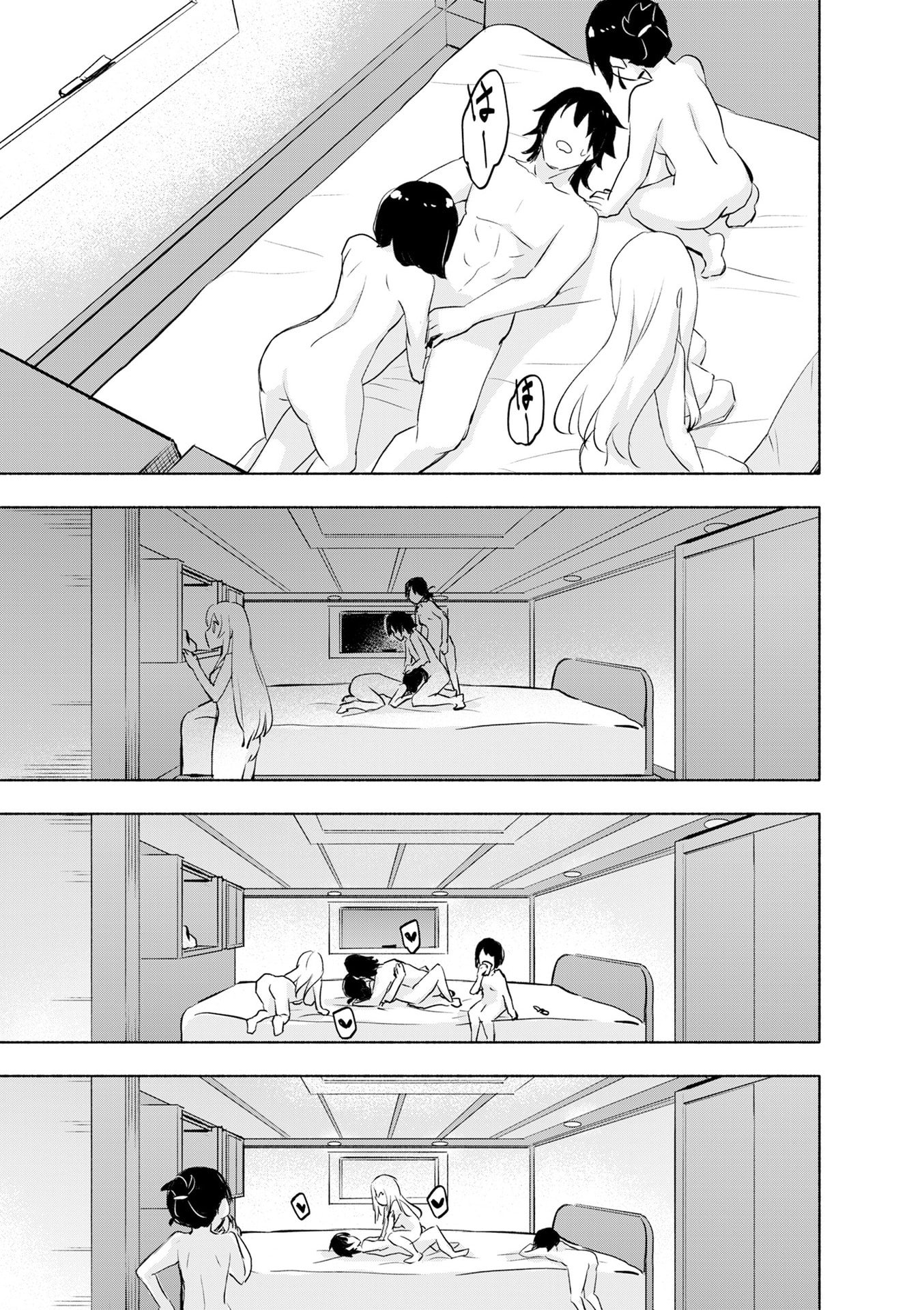 Eh, Ten'i Shippai! ?...... Seikou? Chapter 52 19ページ