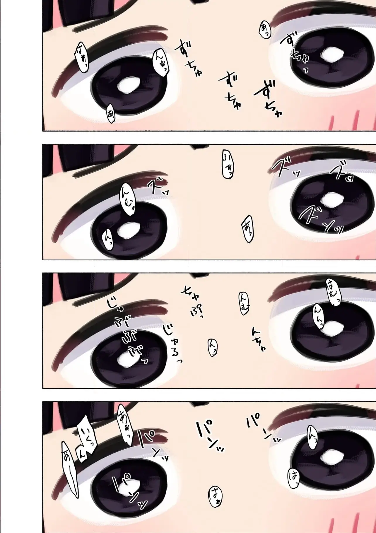 Eh, Ten'i Shippai! ?...... Seikou? Chapter 58.1 6ページ