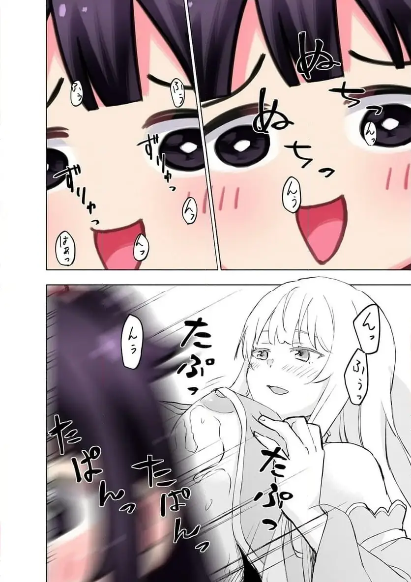 Eh, Ten'i Shippai! ?...... Seikou? Chapter 60.1 6ページ