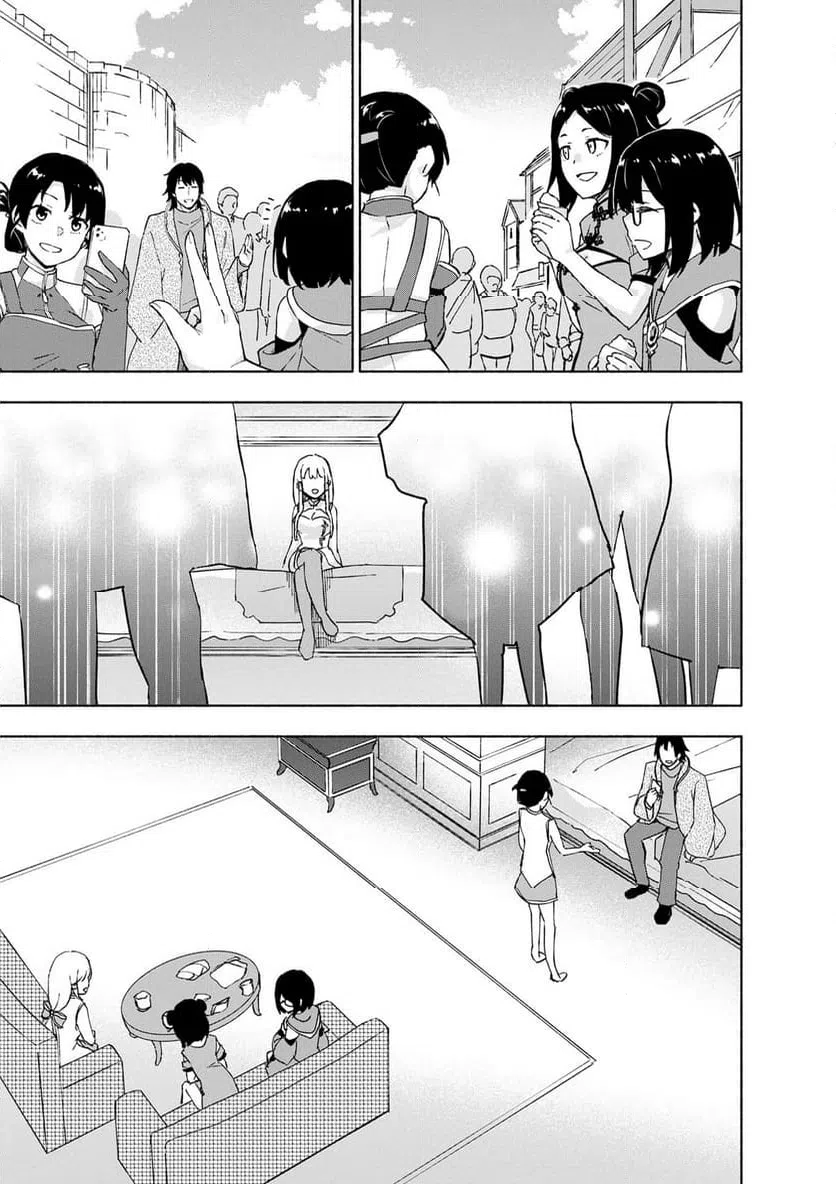 Eh, Ten'i Shippai! ?...... Seikou? Chapter 65.1 3ページ