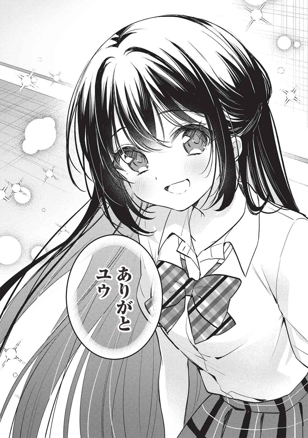 Seishun Matching App Chapter 8 18ページ