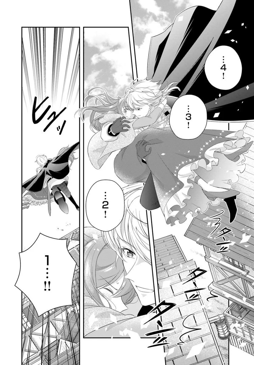 Watashitachi Rikon shimasu node Chapter 2.2 15ページ