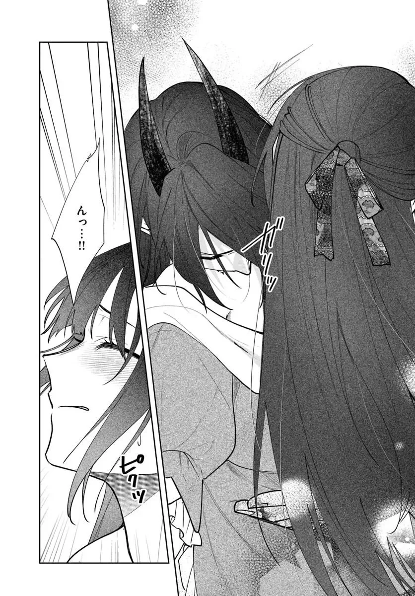 Hitomishiri Otome to Oni no Konyakusha Kikan Gentei Konyaku no hazu ga, Eien no Ai o Chikawaremashita!? Chapter 4.1 17ページ