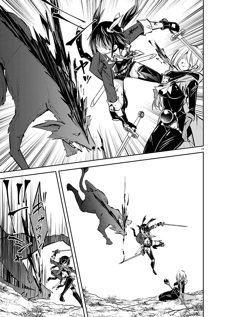 Ishi no Sekai no Zetchou Kenshi Chapter 4 11ページ