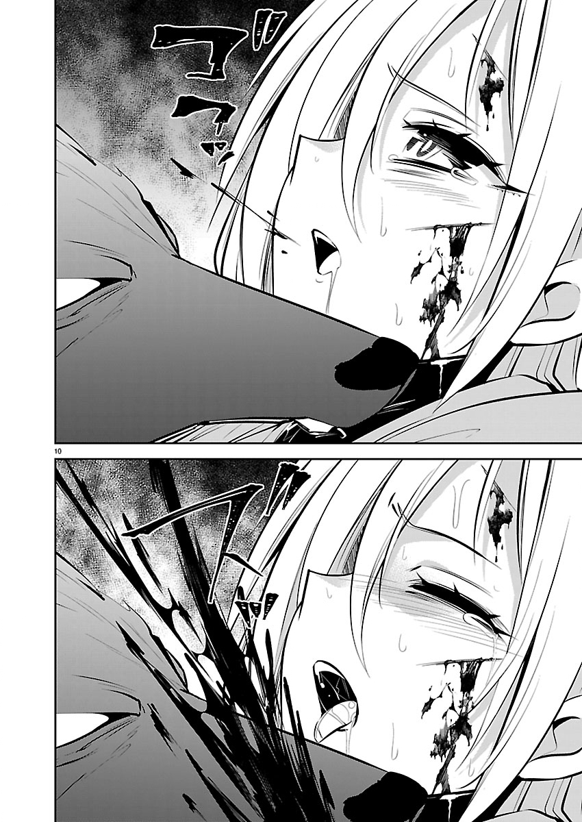 Ishi no Sekai no Zetchou Kenshi Chapter 4 10ページ