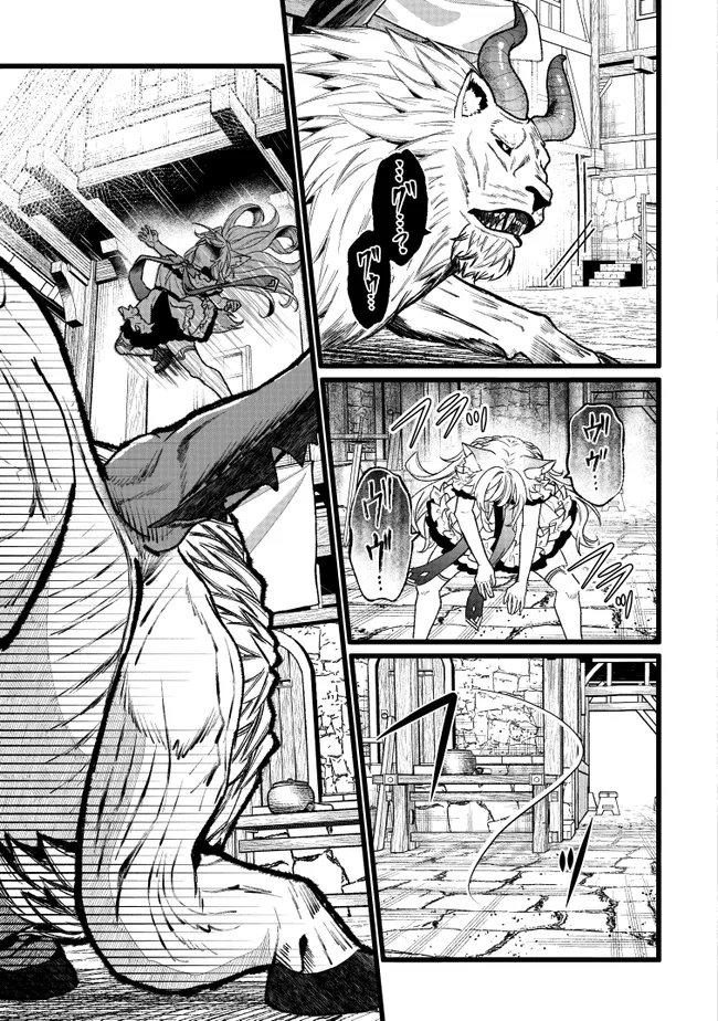 Isekai de Cheat Skill wo Te ni Shita Ore wa, Genjitsu Sekai wo mo Musou Suru: Girls Side ~Kareinaru Otome-tachi no Bouken wa Sekai wo Kaeta~ Chapter 17 12ページ