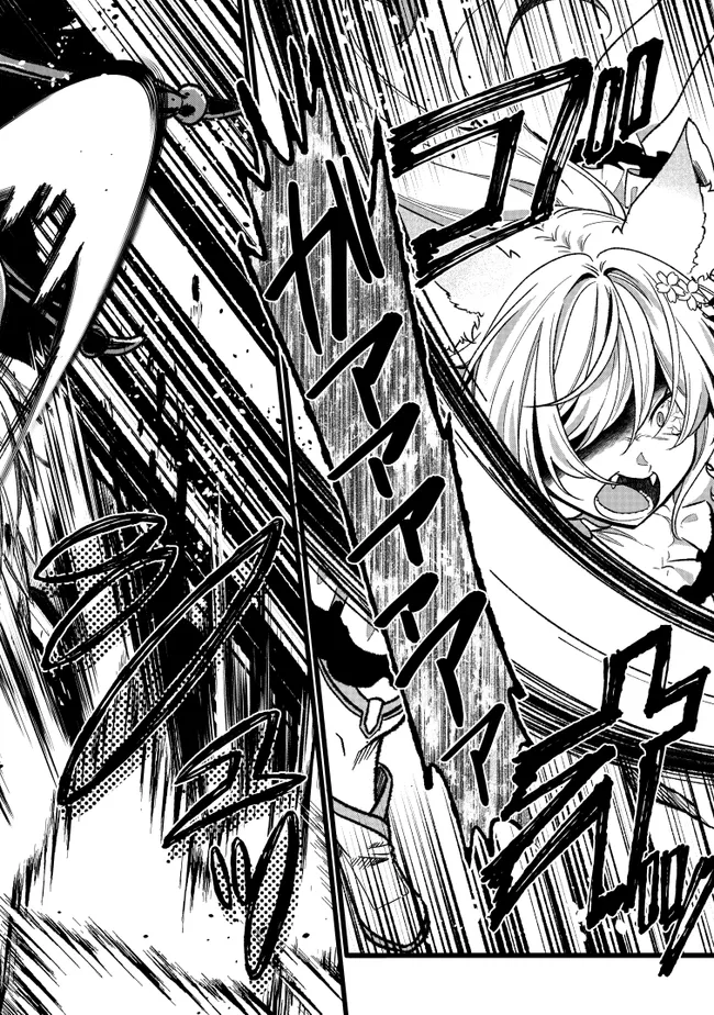 Isekai de Cheat Skill wo Te ni Shita Ore wa, Genjitsu Sekai wo mo Musou Suru: Girls Side ~Kareinaru Otome-tachi no Bouken wa Sekai wo Kaeta~ Chapter 17 13ページ