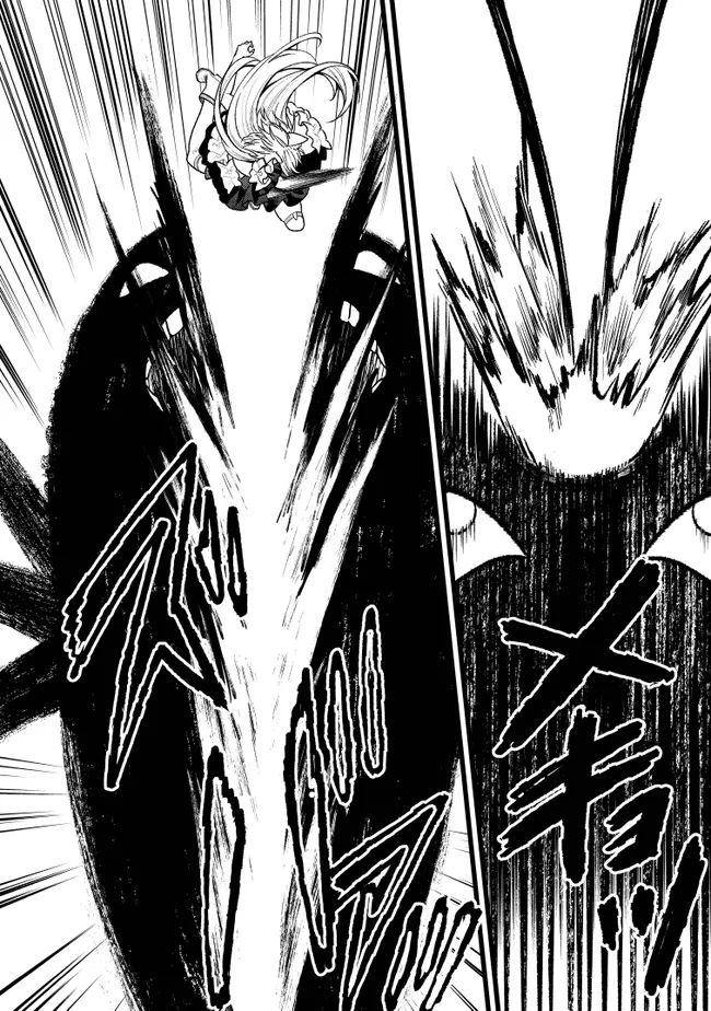 Isekai de Cheat Skill wo Te ni Shita Ore wa, Genjitsu Sekai wo mo Musou Suru: Girls Side ~Kareinaru Otome-tachi no Bouken wa Sekai wo Kaeta~ Chapter 18 24ページ