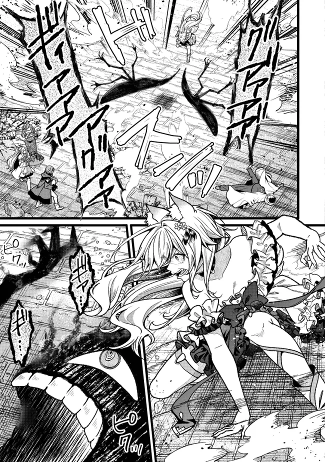 Isekai de Cheat Skill wo Te ni Shita Ore wa, Genjitsu Sekai wo mo Musou Suru: Girls Side ~Kareinaru Otome-tachi no Bouken wa Sekai wo Kaeta~ Chapter 18 25ページ