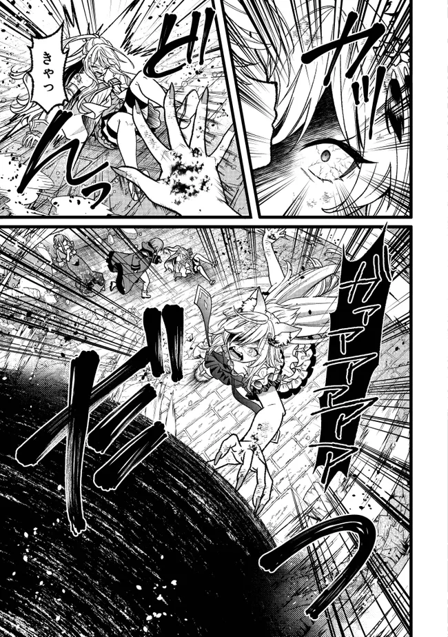Isekai de Cheat Skill wo Te ni Shita Ore wa, Genjitsu Sekai wo mo Musou Suru: Girls Side ~Kareinaru Otome-tachi no Bouken wa Sekai wo Kaeta~ Chapter 18 31ページ