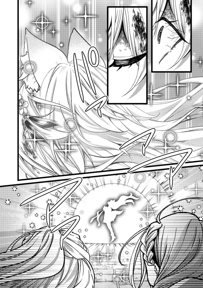 Isekai de Cheat Skill wo Te ni Shita Ore wa, Genjitsu Sekai wo mo Musou Suru: Girls Side ~Kareinaru Otome-tachi no Bouken wa Sekai wo Kaeta~ Chapter 18 46ページ