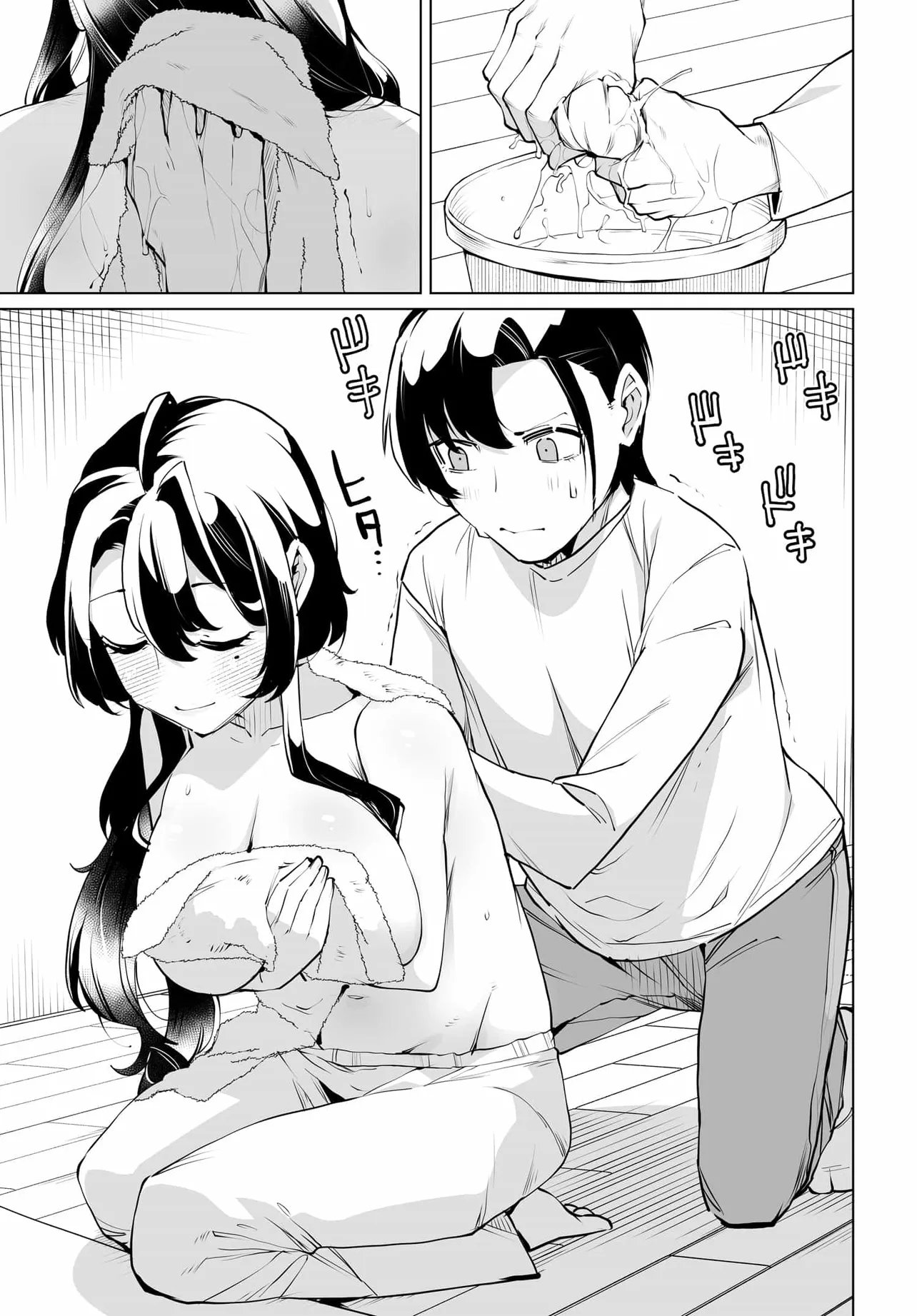 Otoko Girai na Bijin Shimai wo Namae mo Tsugezu ni Tasuketara Ittai Dounaru? Chapter 30 9ページ