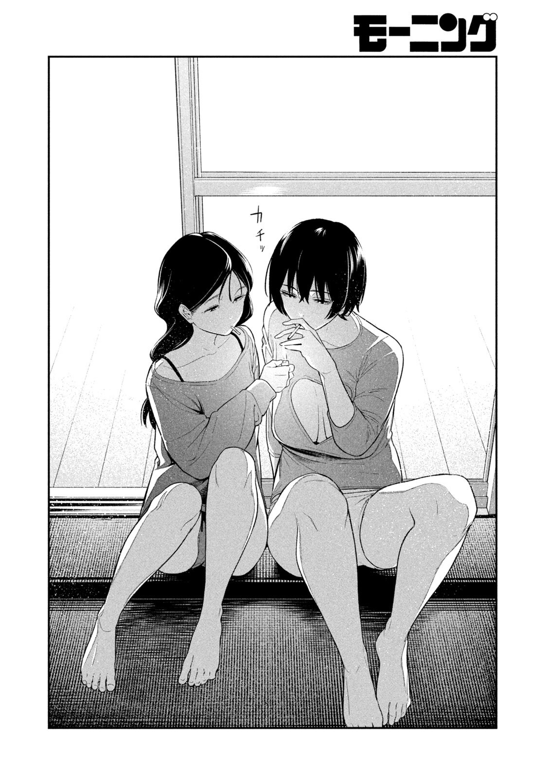 Yotaka Futatabi Chapter 15 16ページ