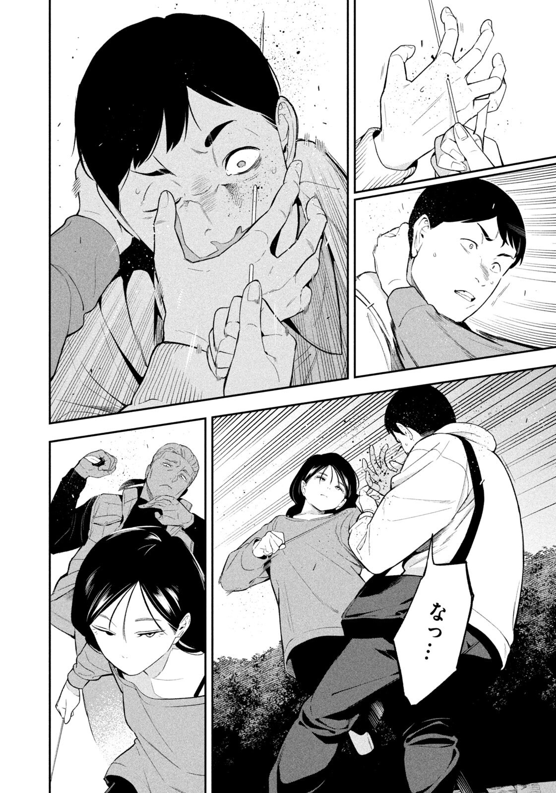 Yotaka Futatabi Chapter 16 8ページ