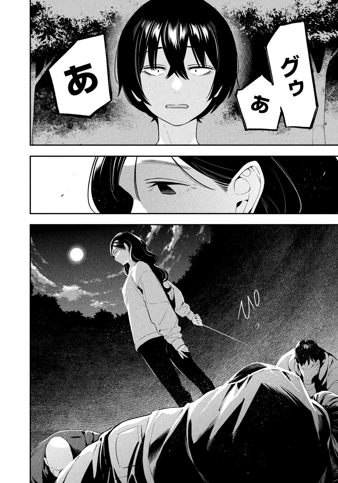 Yotaka Futatabi Chapter 16 10ページ