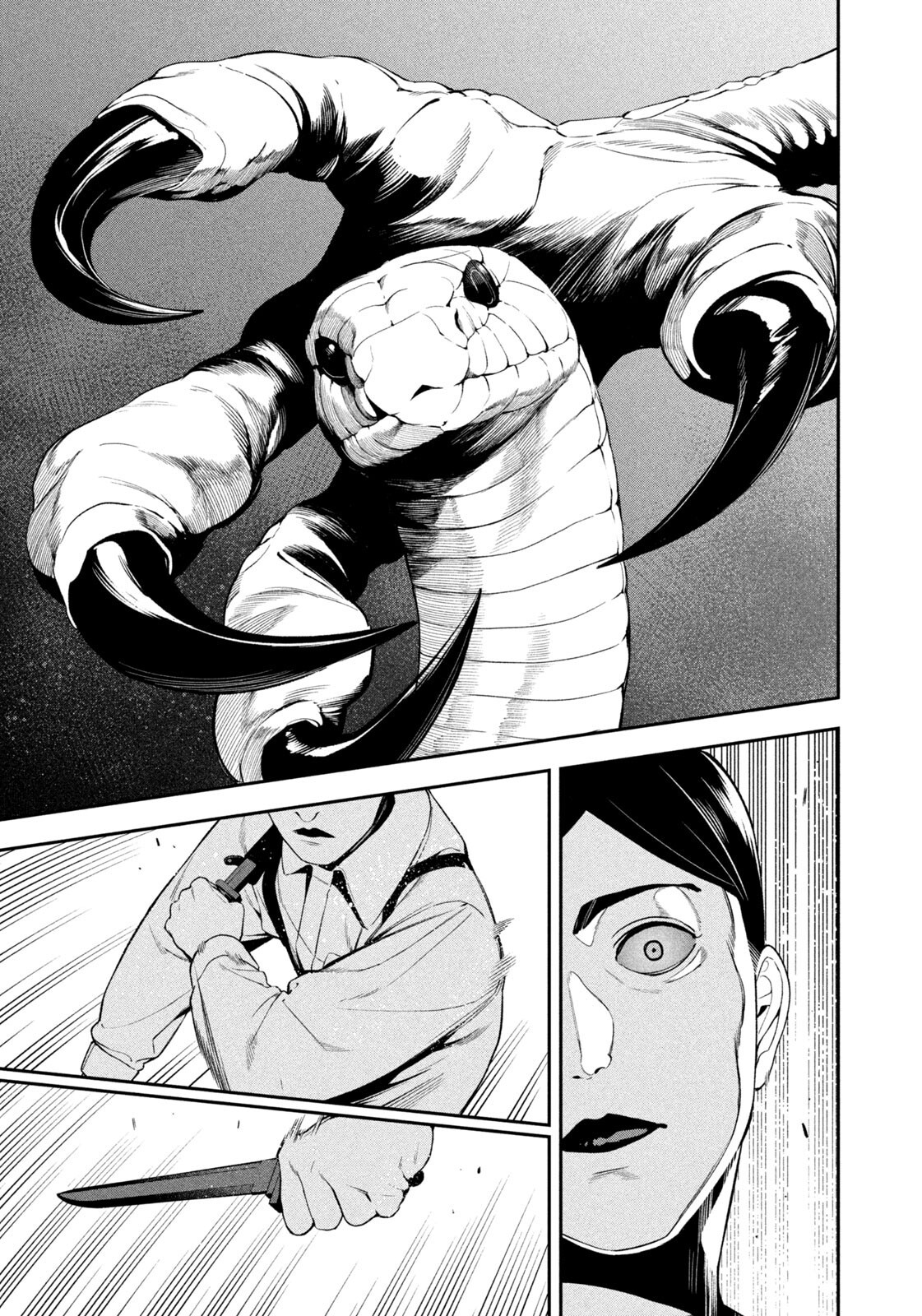 Yotaka Futatabi Chapter 19 3ページ
