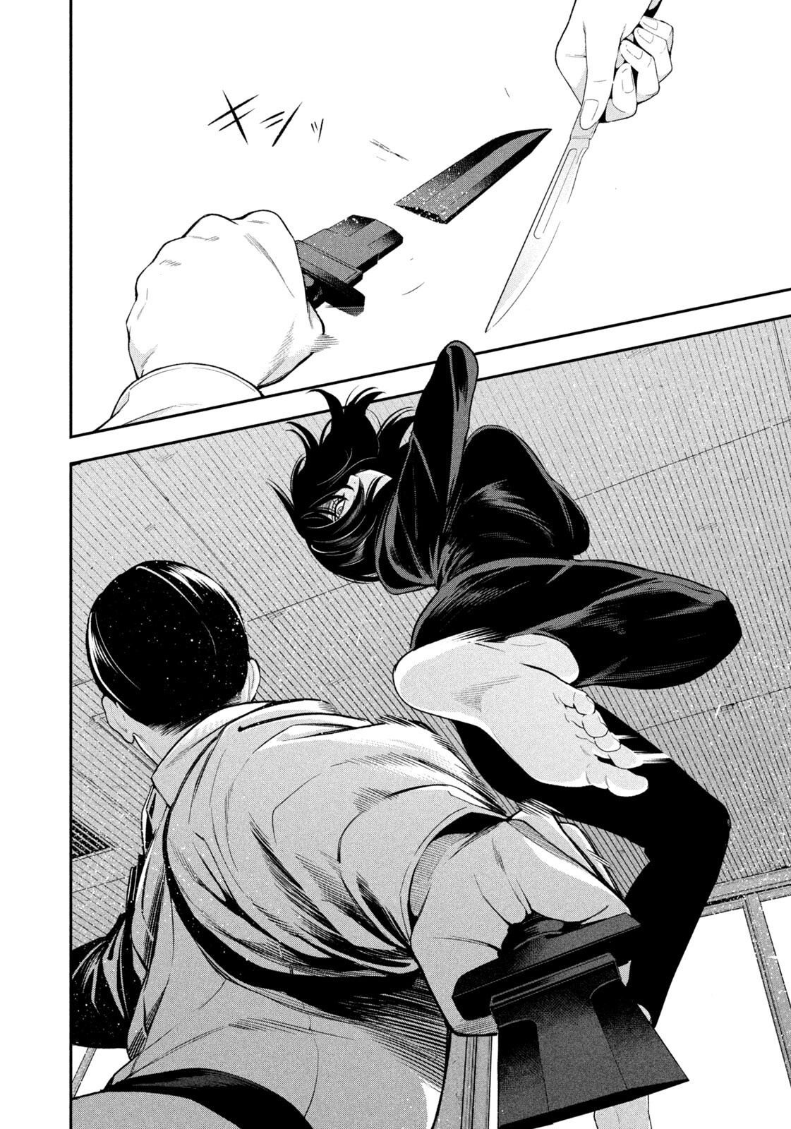 Yotaka Futatabi Chapter 19 4ページ