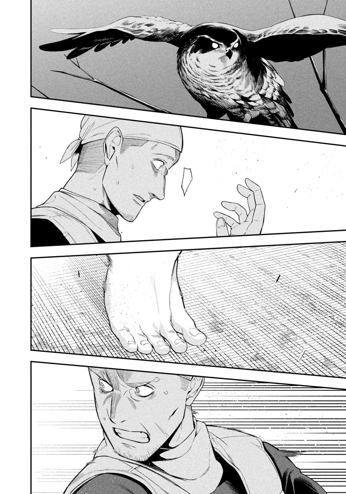 Yotaka Futatabi Chapter 21 12ページ