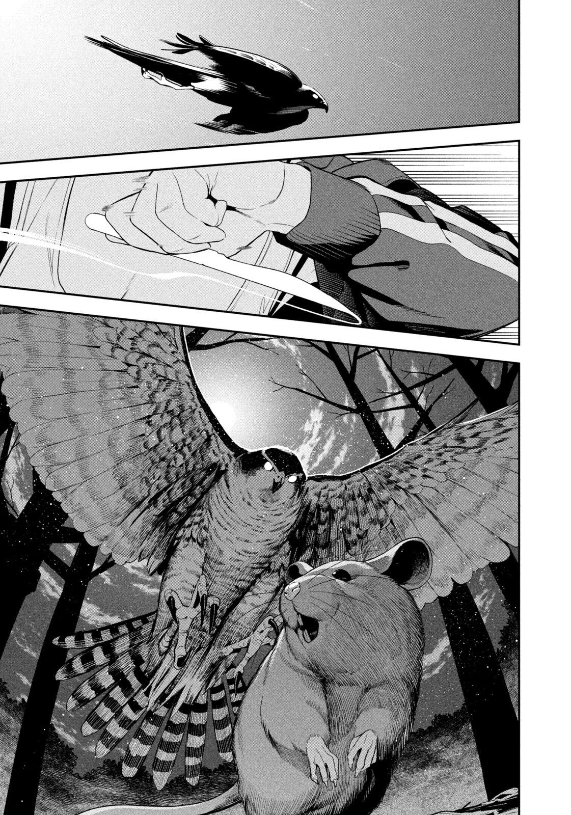 Yotaka Futatabi Chapter 21 13ページ