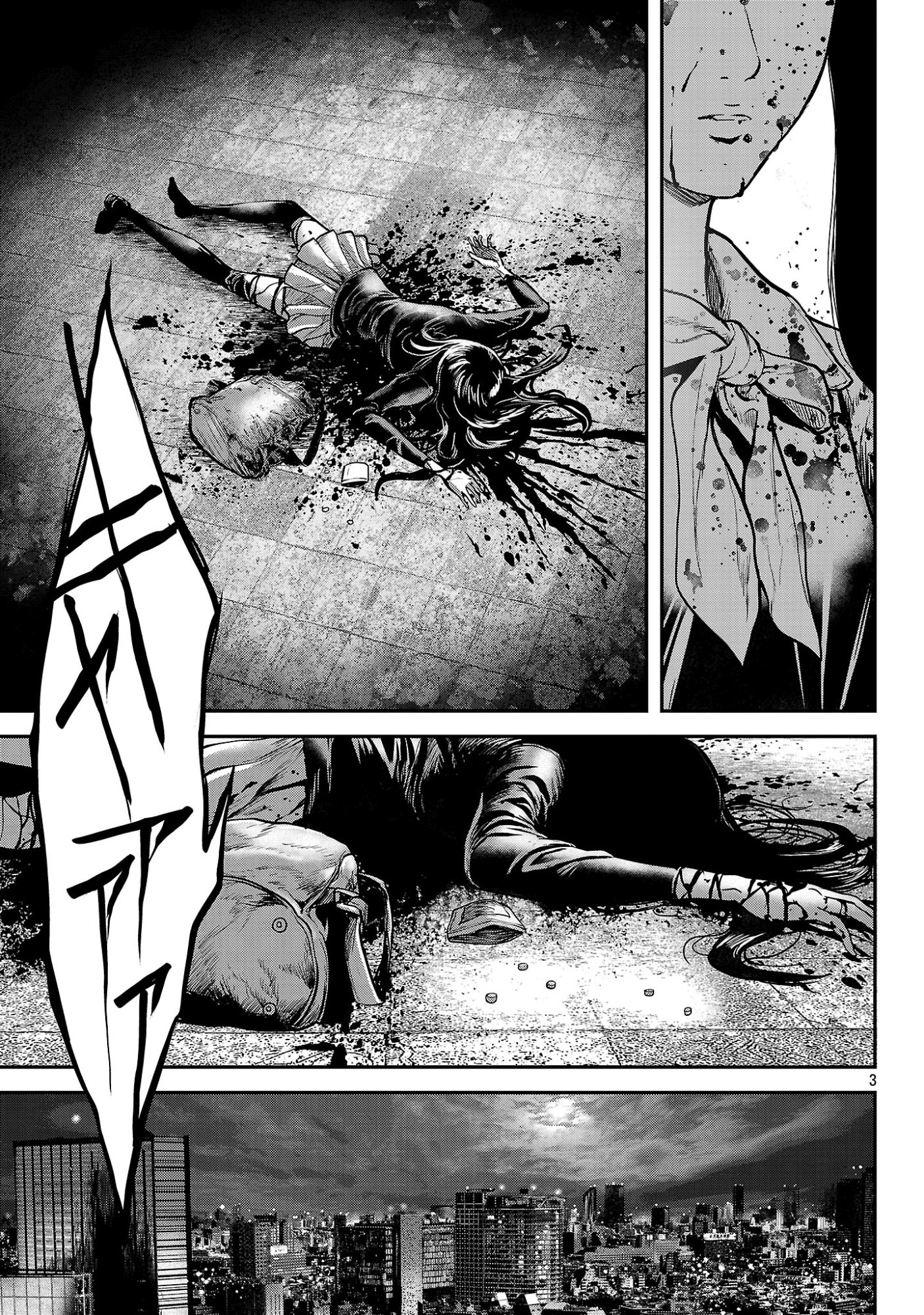 Waruhame - Maruhi Sennyuu Sousakan Agatha Chapter 26.1 5ページ