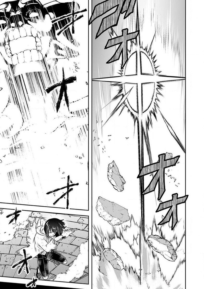 Saikyou Kizoku wa Shibou Flag o Kutsugaesu Chapter 8 27ページ